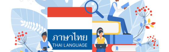 Thai Language Course
